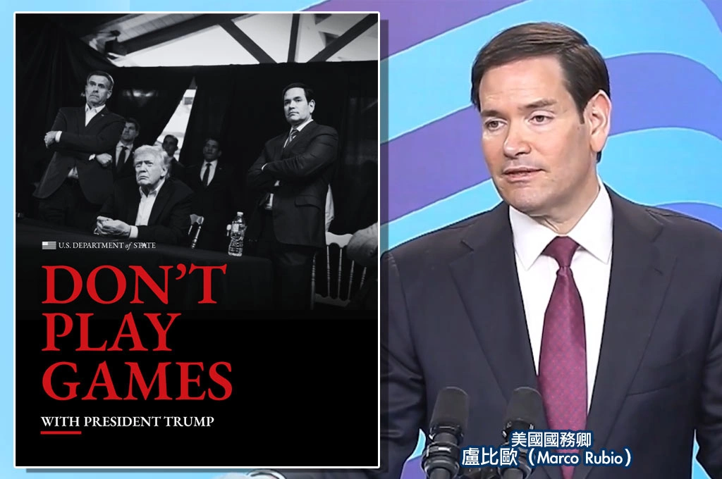 《放．專題》活捉馬杜洛幕後重臣！盧比歐處理委內瑞拉問題應答沉穩、犀利賺一波網路人氣...古巴裔背景打擊共產贏下生涯最大勝利