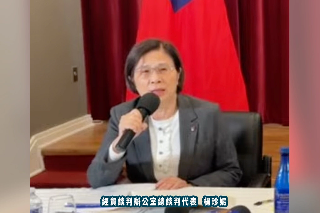 台美對等貿易協議納農業、勞動標準...楊珍妮指層次較《台美21世紀貿易倡議》全面