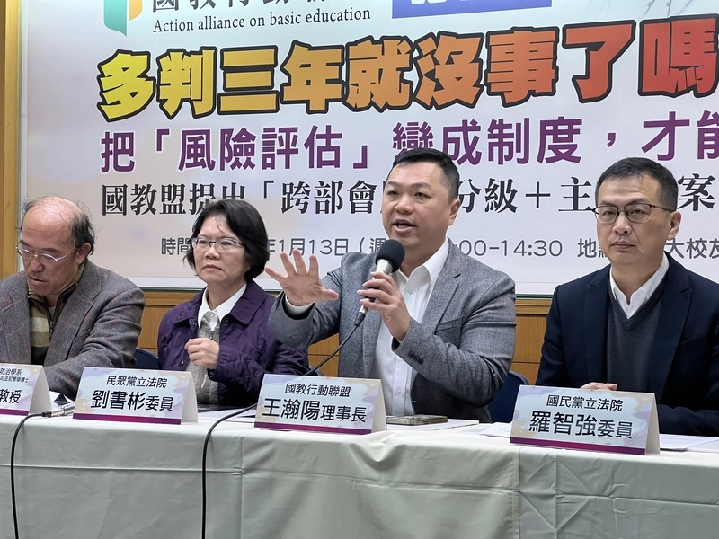 避免校園暴力事件　國教盟籲加強風險評估制度