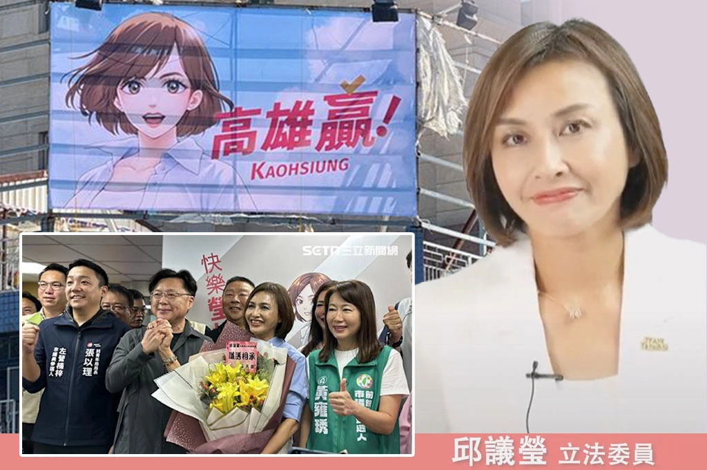邱議瑩拼民進黨高雄初選！獲趙天麟公開支持「但否認私下協議」...直言自己「市區組織不足」：湧言會的加入有很大幫助