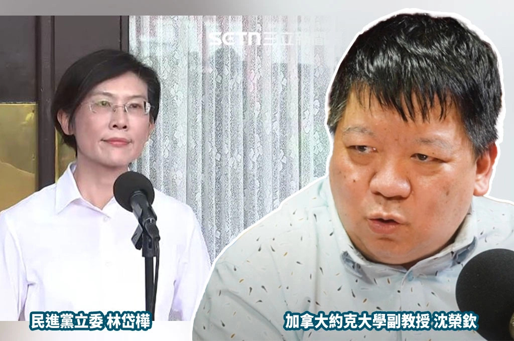 手機訊息曝光！林岱樺稱住持「老公」兩人交情甚密...沈榮欽指「林念茲在茲非佛法」：是金錢、權力與色慾