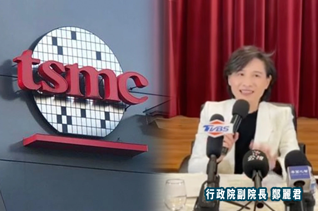 美降對等關稅、台企將赴美投資2500億！鄭麗君指「MOU沒時間表」：由企業自主規劃