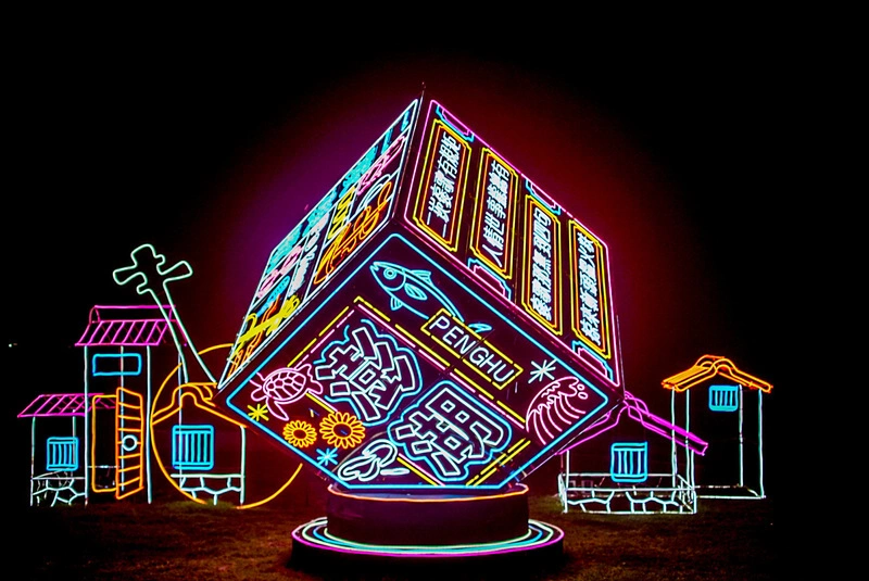 澎湖追風音樂燈光節　獲多項國際設計大獎肯定