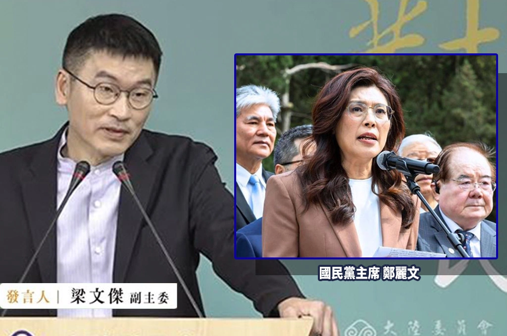 鄭麗文只敢在中山陵喊中華民國？！陸委會：當面向習近平表達台灣人民訴求才勇敢！
