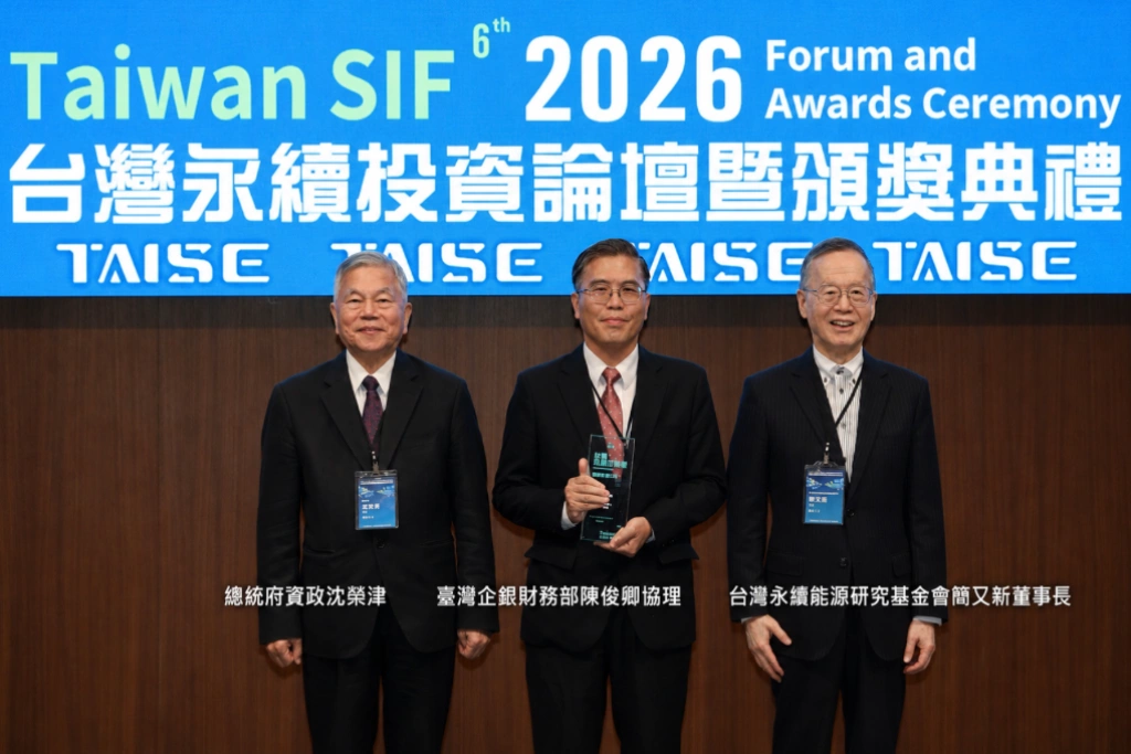 臺灣企銀拿下2026「台灣永續投資獎」雙銅肯定！深耕永續金融成果亮眼