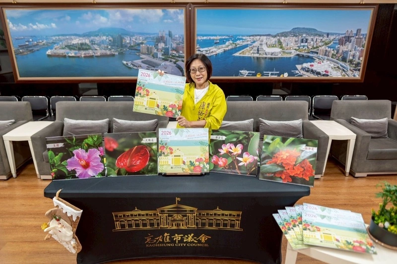 康裕成開箱高市議會2026年月曆