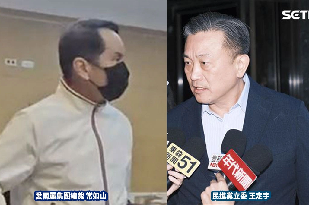 王定宇被爆不倫「愛爾麗執行長」？他澄清媒體報導有誤「去年二月已和太太離婚」：是常如山涉性侵未遂想轉移焦點脫罪！