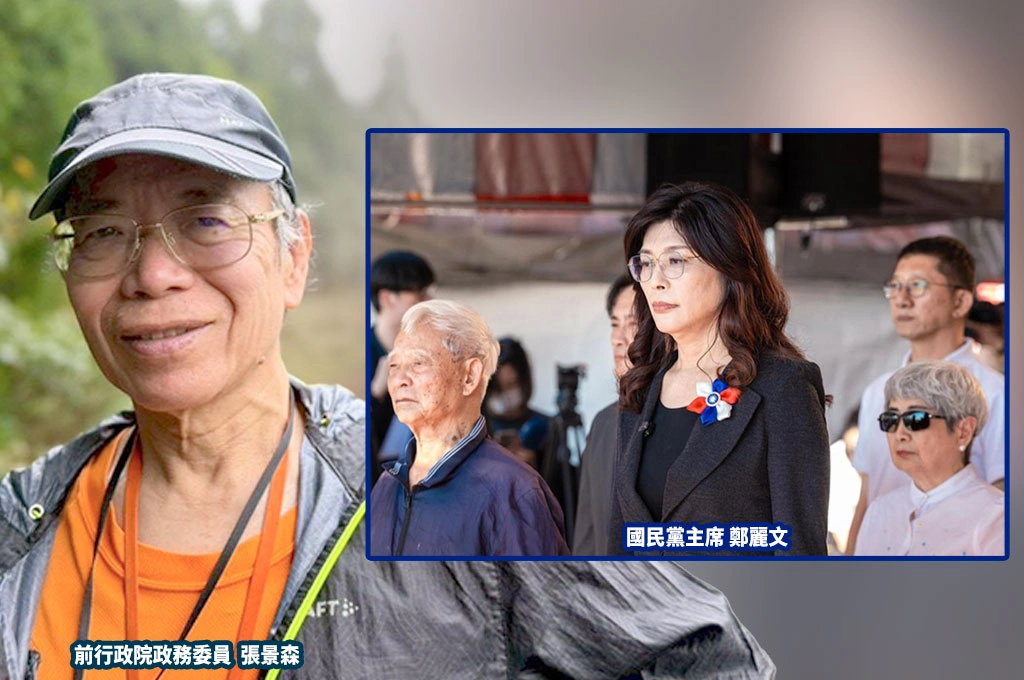 鄭麗文出席「白色恐怖受難者」秋祭...張景森指「用詞不當」:應用「威權迫害」或者「威權恐怖」取代、避免遭「紅白化」!