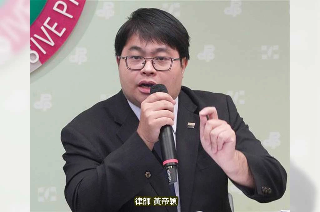 國民黨嗆外媒「幫民進黨洗地」...黃帝穎批：律師分析法條「被抹成恐嚇」！中國挺藍更坐實罷免反共必要！