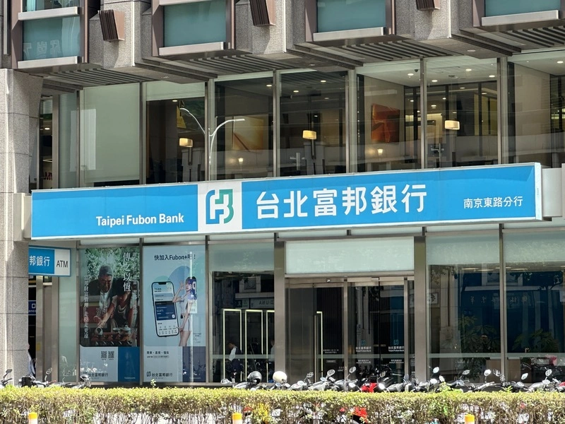 北富銀進軍南半球　雪梨分行第3季開業主攻法金業務