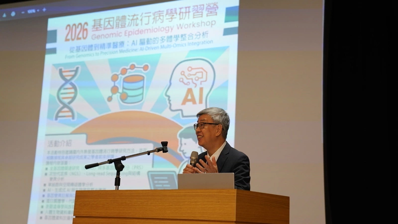 基因體流行病學研習營登場　陳建仁盼結合精準醫療