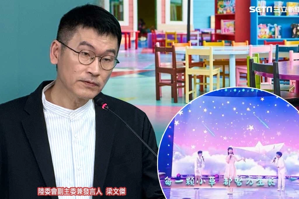 北市公立幼兒園遭爆教唱中共百年黨慶歌…梁文傑「已請教育局處理」：家長有疑慮就要改正