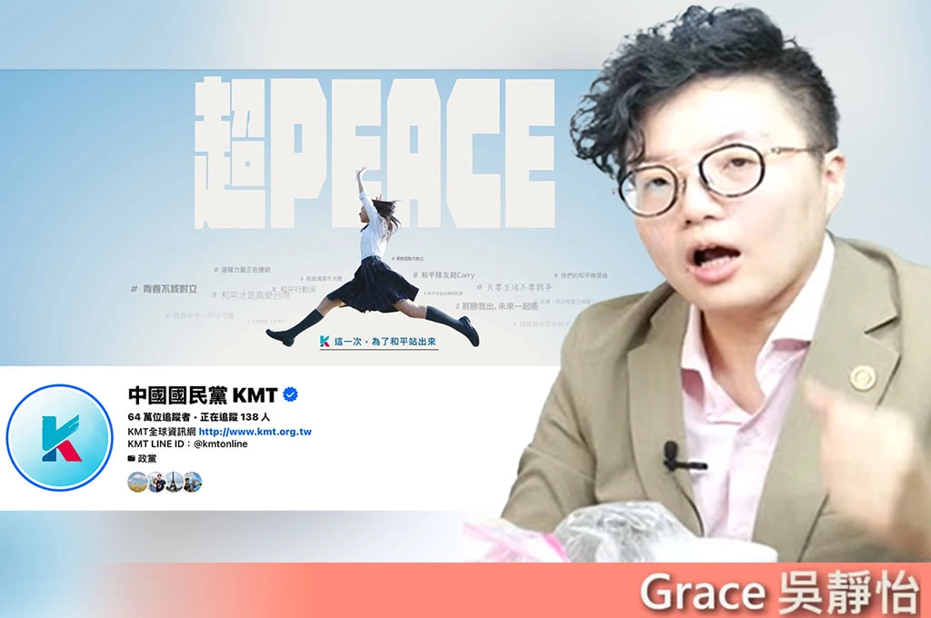 《放．新聞》藍營各有網路系統！吳靜怡：真正到了選舉　才會全部整合起來