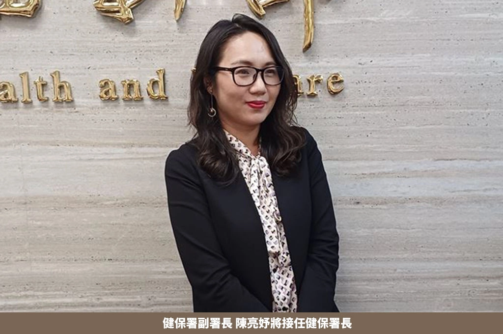 學歷優秀、資歷完整！3年內從醫院主任高升健保署長...陳亮妤喊話「會繼續努力」：盼大家一如既往給予支持與指教