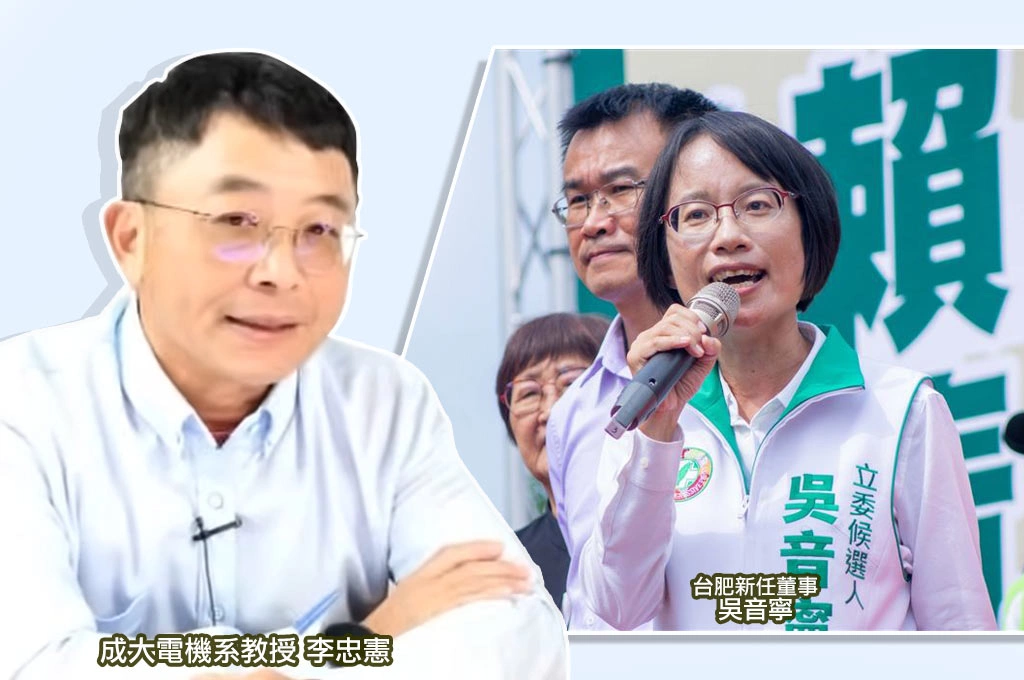 吳音寧事件惹議!李忠憲斥行政院沒智慧又沒勇氣:若無法預料會有攻擊,那就很愚蠢!