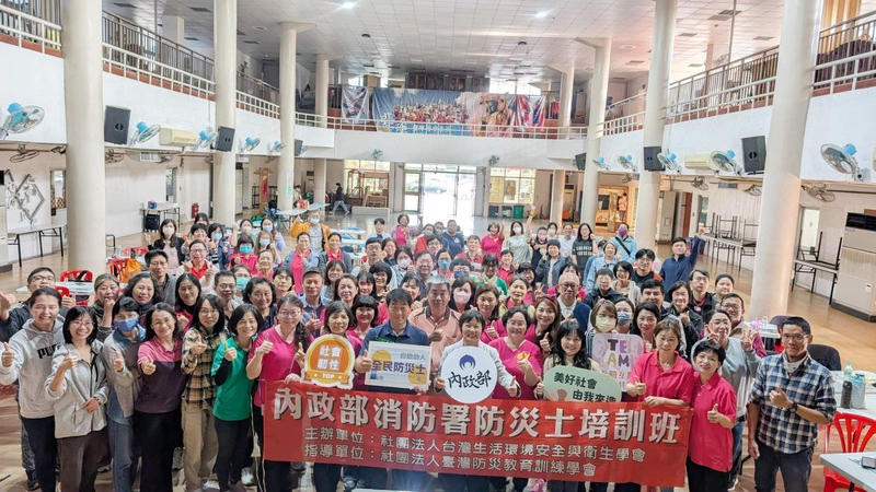 台灣銀髮教學服務勞動合作社防災士培訓