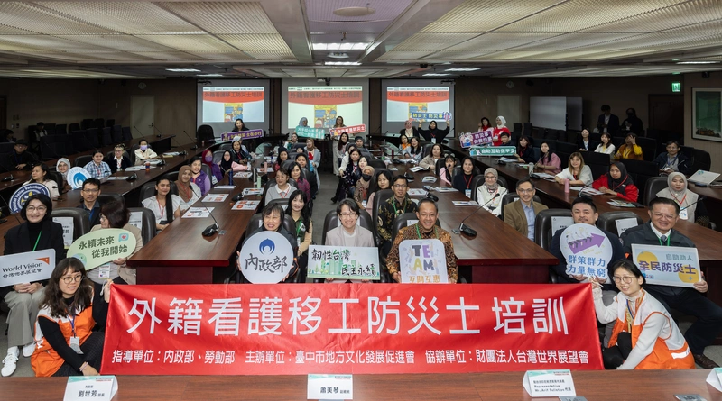 副總統出席移工防災士培訓　盼強化全社會防衛韌性