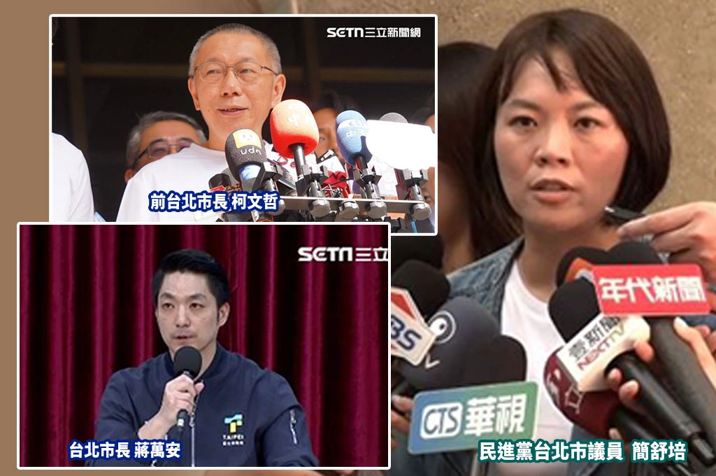 輝達落腳北士科破局?簡舒培斥柯文哲賤租土地、蔣萬安無能處理:台北市民到底得罪了誰?