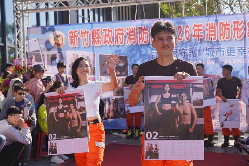 竹縣發表2026消防月曆