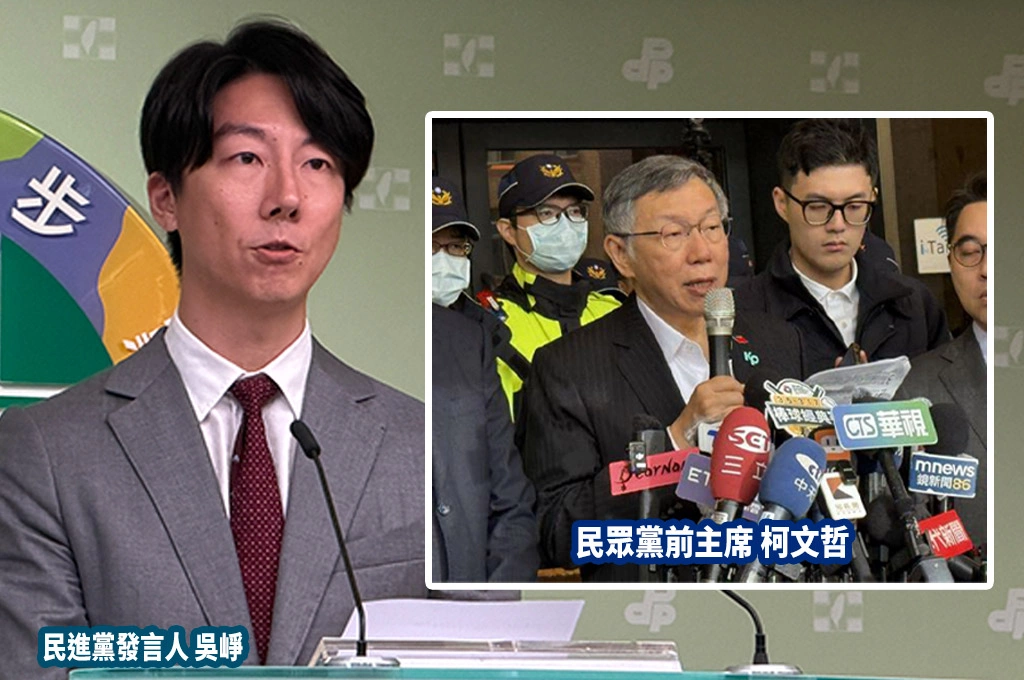 京華城案將宣判、柯文哲轟執政黨司法打壓...綠反批「有何證據民進黨介入」：請誠實面對司法