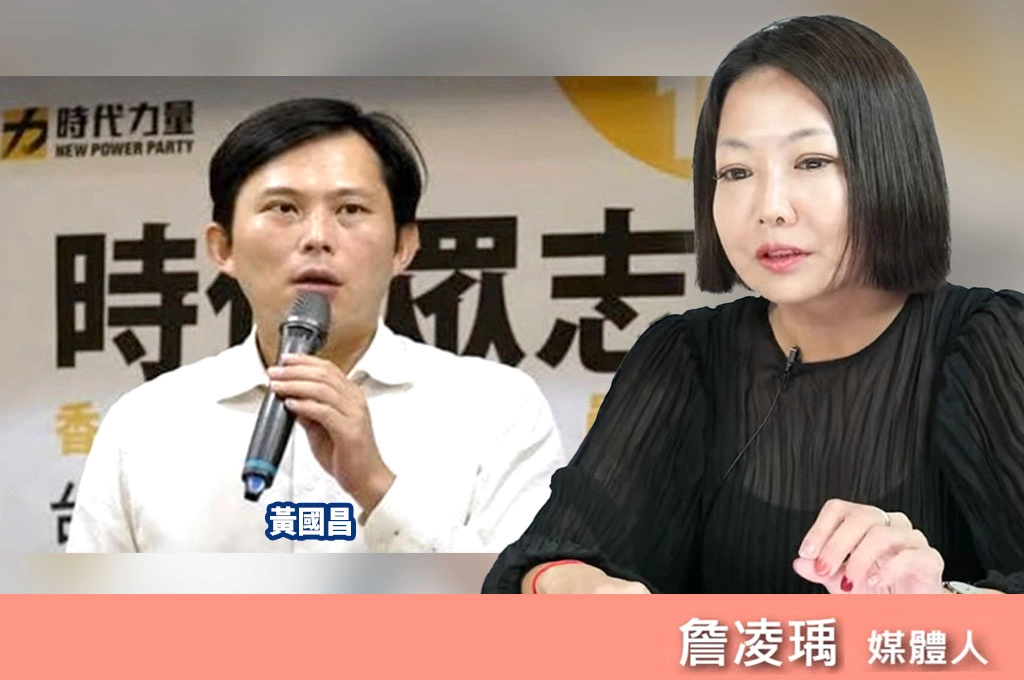 揭穿黃國昌時力「真面目」！？詹凌瑀曝2018抗議勞基法修法現端倪：帶人衝街頭超時工作、無加班費...惹怒金主再甩鍋給林昶佐