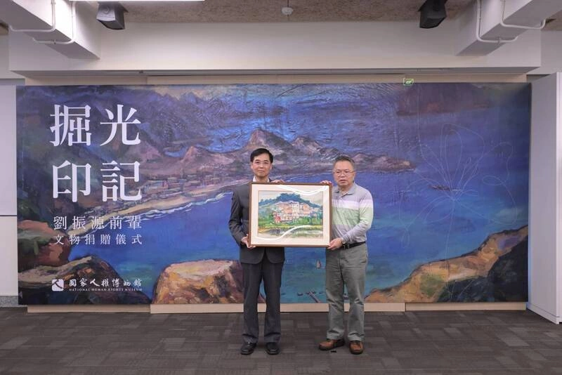 白恐受難者劉振源畫作文物捐國家人權博物館