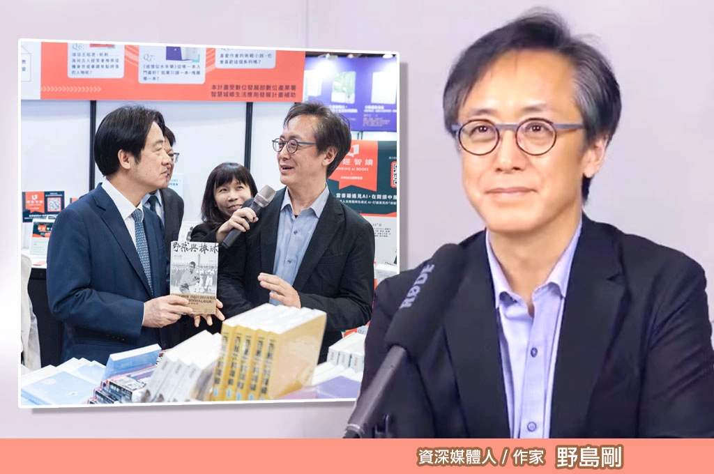 採訪百名棒球人士、為本書準備十年...幼時投打兼具作家野島剛撰台日棒球史：賴清德致電還寫字推薦！