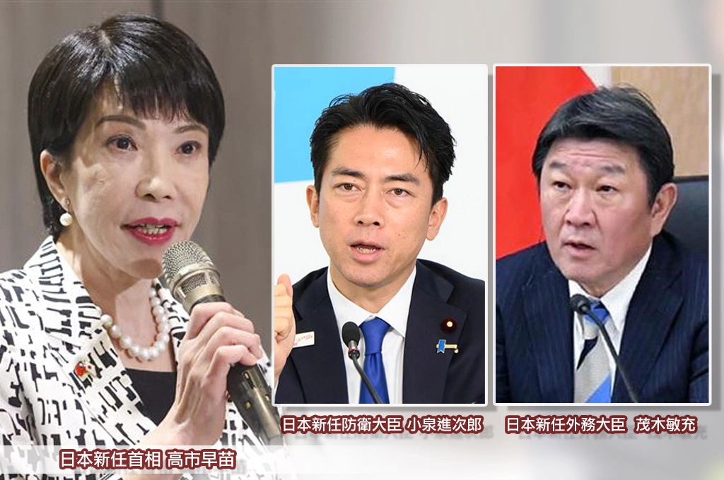 當選日本首位女首相！高市早苗「新內閣」名單出爐...茂木敏充出任外務大臣、小泉進次郎任防衛大臣  