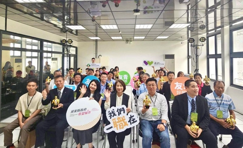 屏東首辦友善職場甄選　表揚性平等標竿企業17家