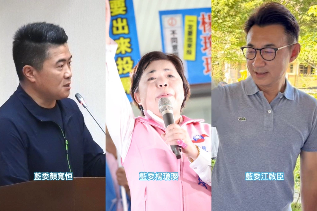 台中「3藍委」罷免案皆未過門檻...罷團喊話江啟臣「別這山望那山」好好服務選民、籲顏寬恒面對貪污二審宣判