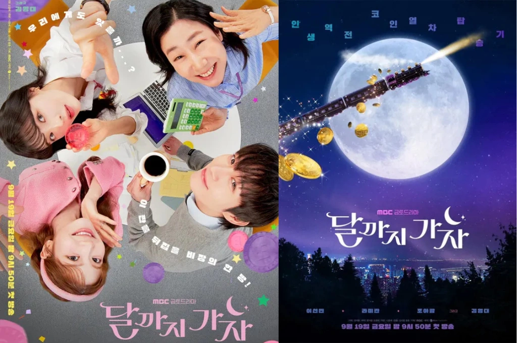 韓職場喜劇《走到月亮為止》將開播，李先彬與羅美蘭、趙雅蘭化身「跨世代好姐妹」，詮釋屢遭財務困境打擊的平凡人投入「虛擬貨幣」投資的人生旅程