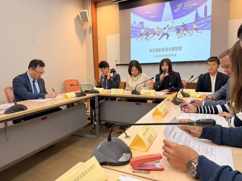 專任運動教練改革　立委、協會共同發聲