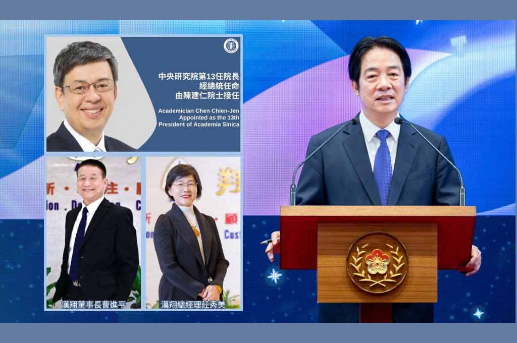 【宇宙奇兵】中研院+漢翔公司：賴總統充滿前瞻佈局的人事任命