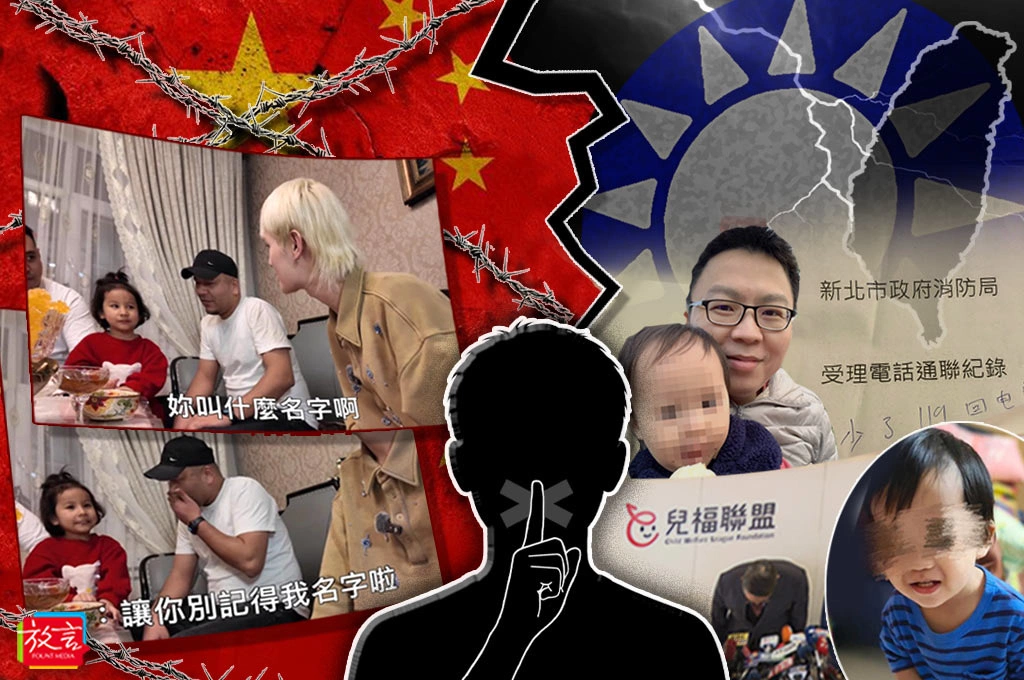 【大人物時代】讓你別記得我的名字：從新疆到台灣…威權陰影下被消音的孩子