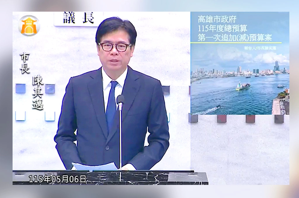 陳其邁再端「市政大禮包」!加碼14.23億預算 免費午餐、敬老升級、青年出國一次推動