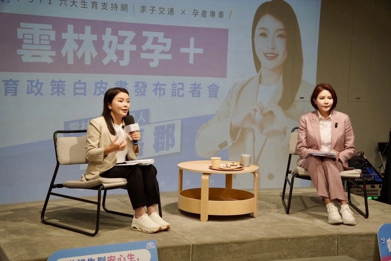 張嘉郡提生育政策白皮書　建構全方位支持網