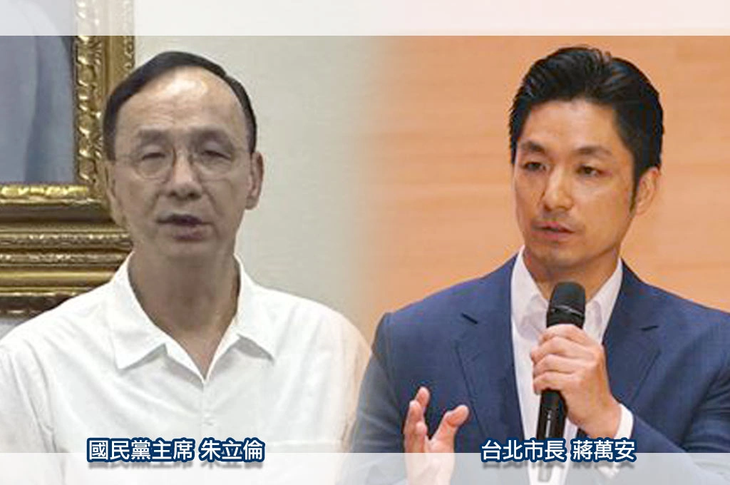 完全不提修法出錯的是國民黨立委、也沒道歉!藍縣市長北上討補助...蔣萬安稱以「地方包圍中央」...朱立倫認財劃法公式有「瑕疵」要政院提正確版本給立院審