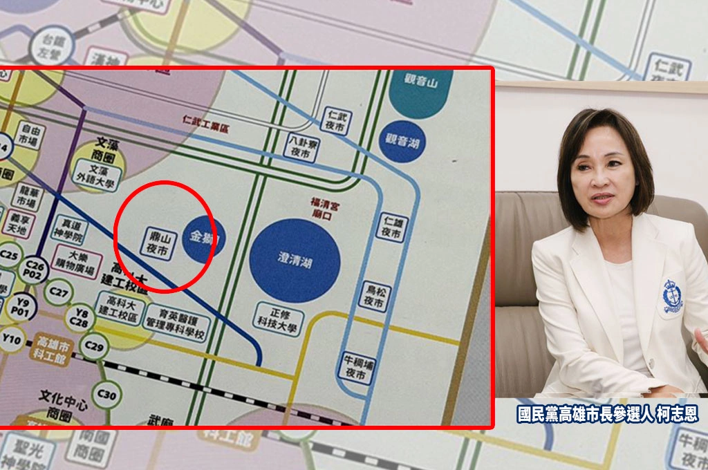 柯志恩文宣誤列歇業店家惹議 綠營酸:高雄都沒走透 還想選市長?