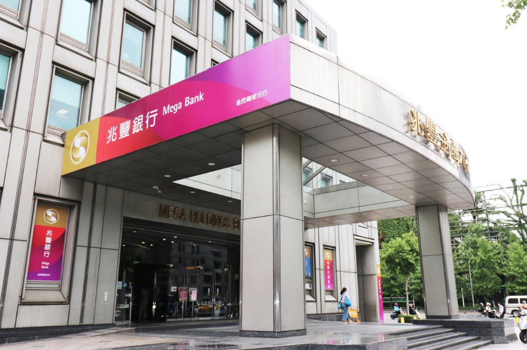 兆豐銀行主辦中化製藥50億永續聯貸案　支持台灣藥廠拚國際化與國藥國造