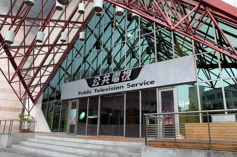 經費遭大幅刪凍　公視董監事會發表聲明強力捍衞