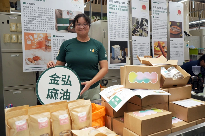 金弘麻油花生行執行長黃筑憶