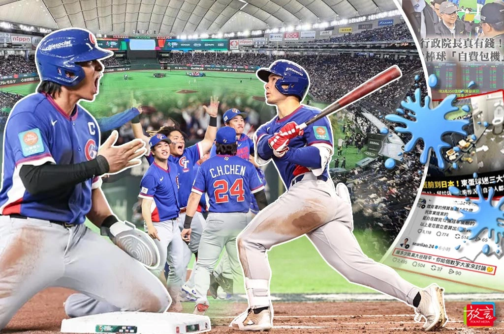 【大人物時代】東京的汗水與台北的冷水