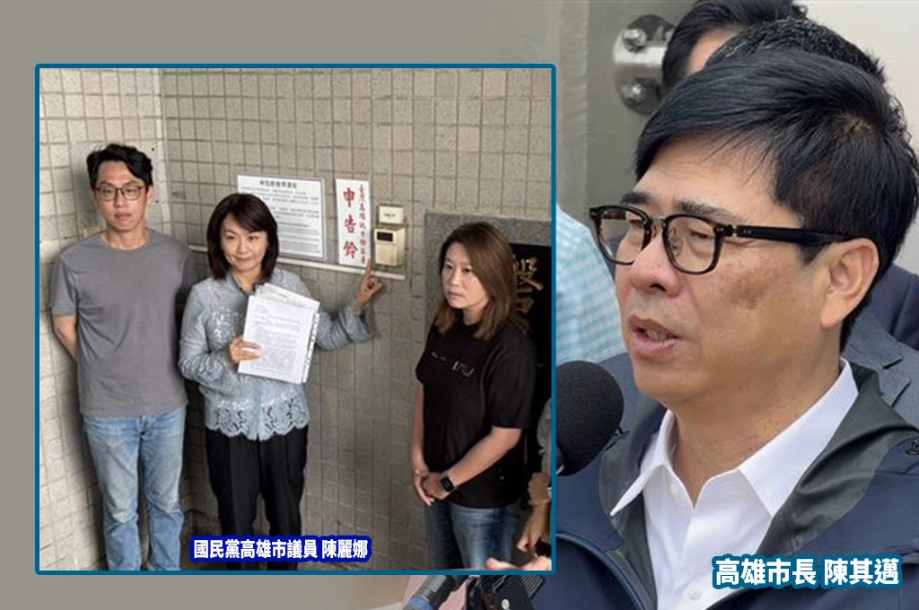 陳麗娜否認違法關說赴高雄地檢署提告…陳其邁「沒在怕」霸氣不退讓：市府立場就是拒絕違法關說