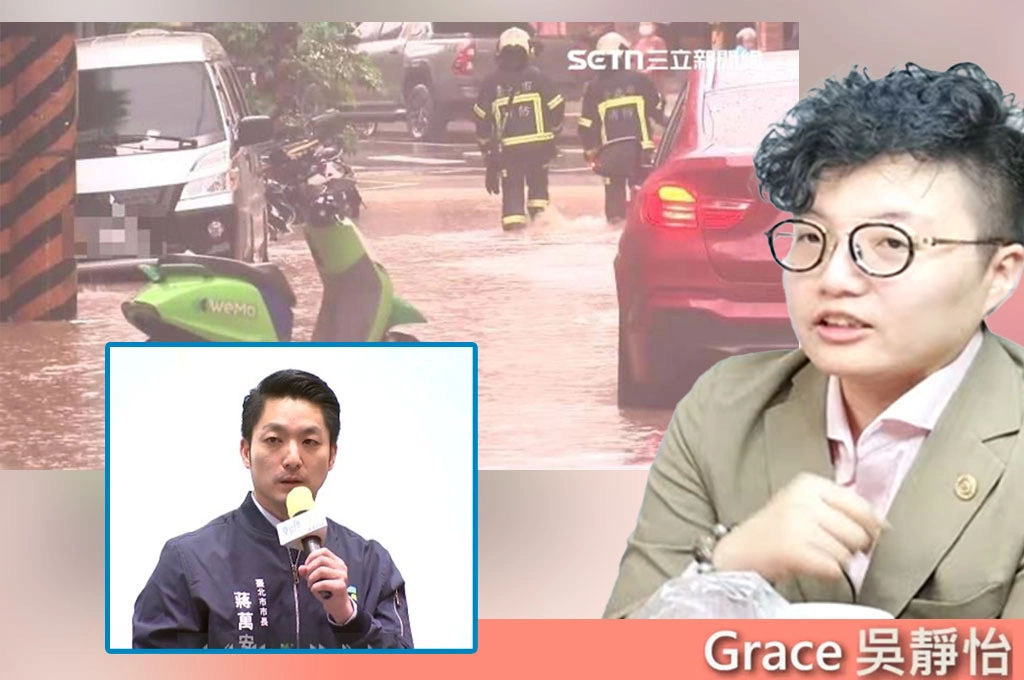 《放．新聞》蔣萭安市府為何豪雨救災總是慢半拍？吳靜怡：智慧防災不能只有口號