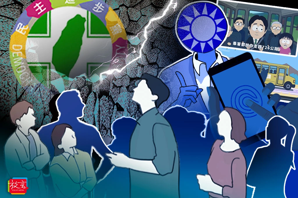 【大人物時代】當青年世代轉身：民進黨會重蹈國民黨覆轍嗎？