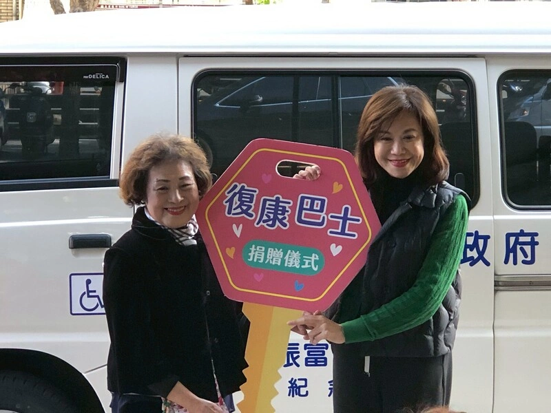 基隆里長李碧霞捐市府復康巴士