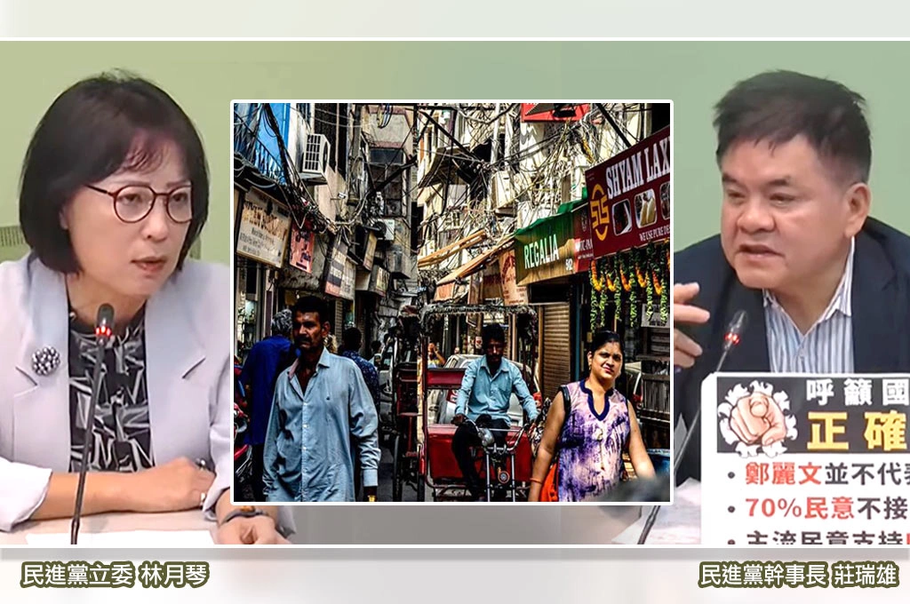 昨天喊缺工、今天喊恐慌！國民黨印度移工立場大轉彎？林月琴轟：將政策問題操弄為情緒問題不可取、莊瑞雄：應回到理性討論政策本身！