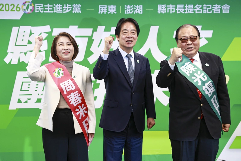 提名周春米陳光復競選連任　賴清德：縣政表現優異