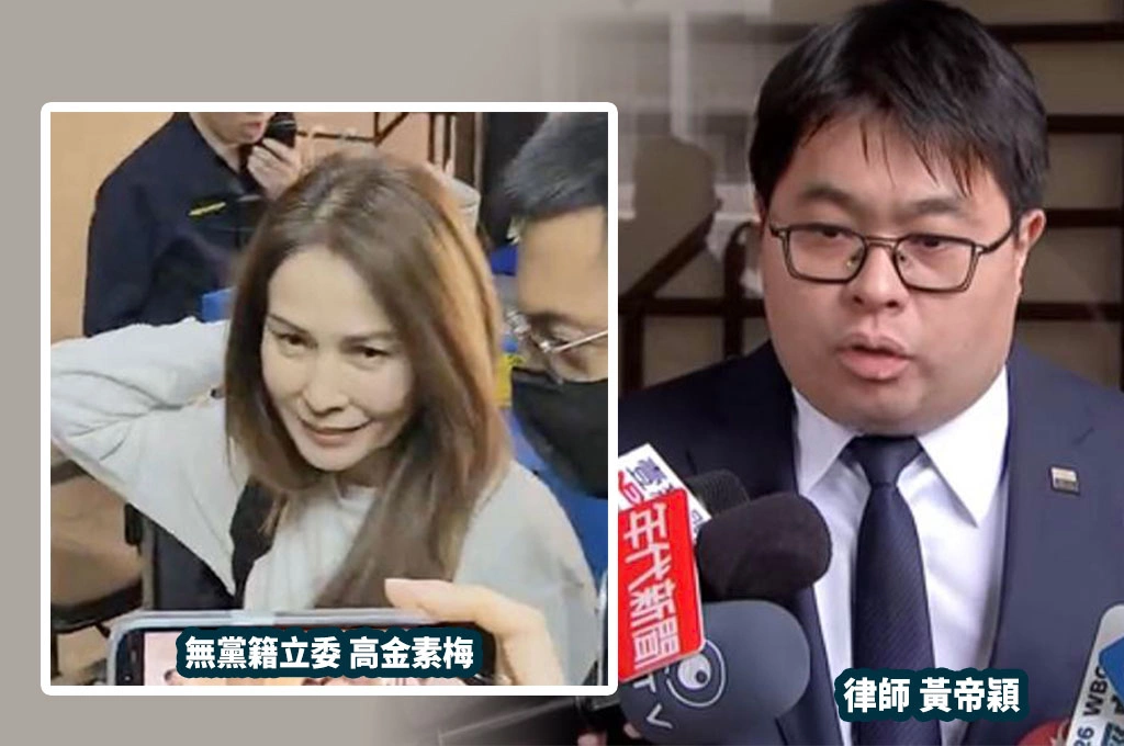 高金素梅助理費案「張瓊姿餐廳店長」疑為人頭助理！黃帝穎：如花蓮副議長翻版、涉犯七年以上徒刑