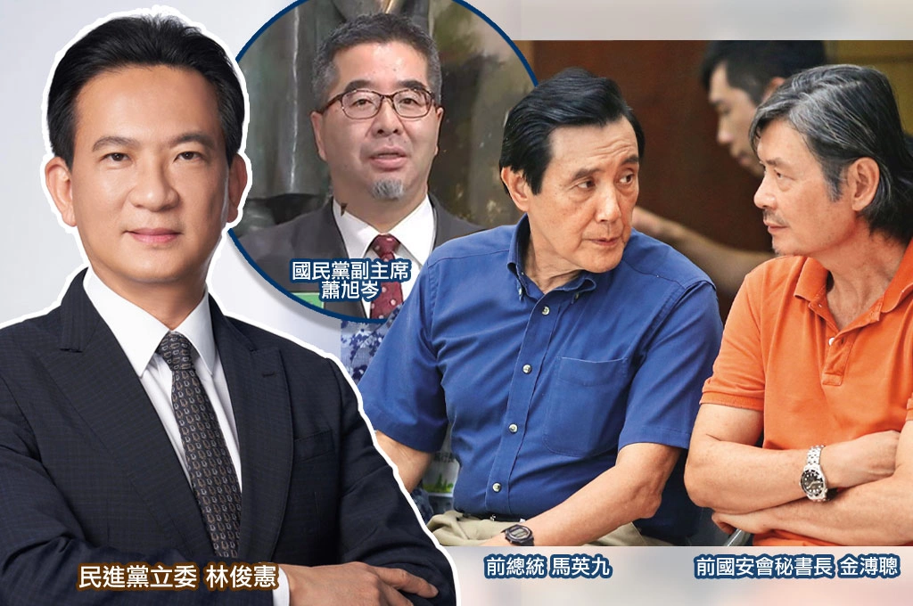 林俊憲分析馬辦內鬥：馬英九個人的「美中之爭」、嘲蕭旭岑當「掮客」通過中國發大財